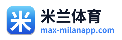 米兰体育